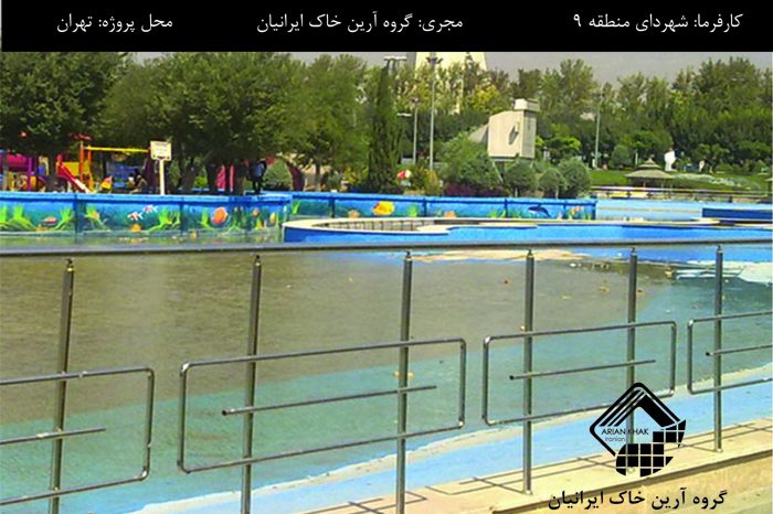 ژئوممبران