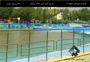 استخر ذخیره آب بتنی