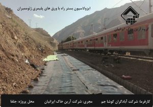 استخر ذخیره آب بتنی