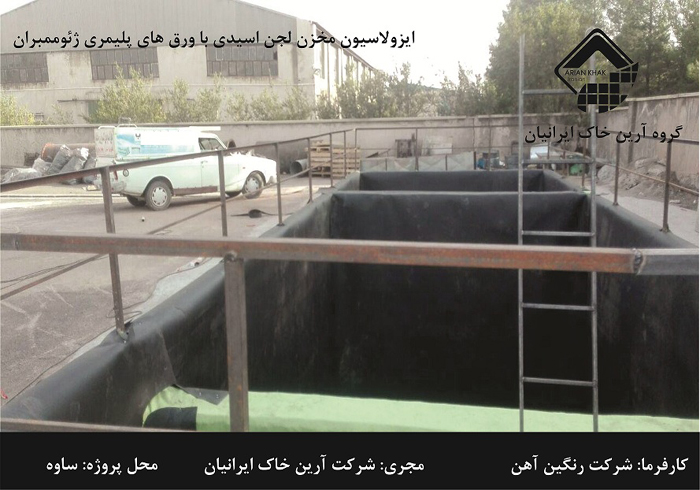 استخر ذخیره آب بتنی